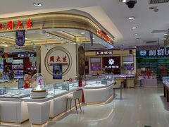 -青岛利群四方购物广场