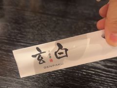 -玄白·炭烤活鳗(上海首店)