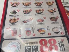 -和府捞面(曹路花园城店)