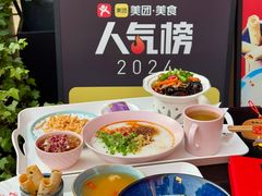 -大王油茶(二厂文创公园店)