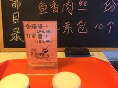 -归元·云集斋素菜馆