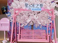 -水之梦(黄浦店)