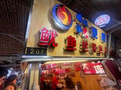 -大连熟食品交易中心