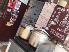自助取餐区-阿姨粽子(川公路店)