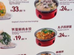-喜家德虾仁水饺(北京超极合生汇店)