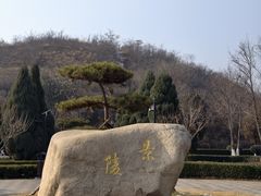 -洛阳古墓博物馆