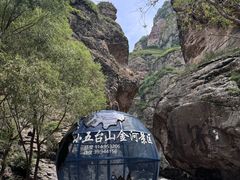 -小五台金河景区