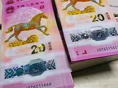 -交通银行武汉硚口支行