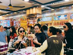 -钜记手信(兴华楼店)