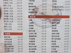 菜单-喜莲咖啡