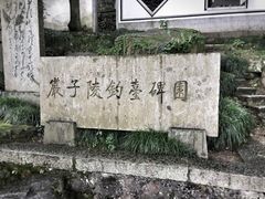 -严子陵钓台(富春江小三峡)