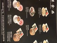 -鼎泰丰(渔阳店)