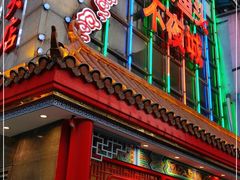 -湘潭九龙鱼头店(城南西路店)