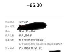 -佳记厚街烧鹅濑粉(广州总店)