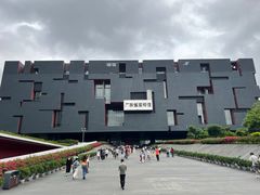 -广东省博物馆