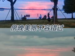 -阳澄湖半岛旅游度假区