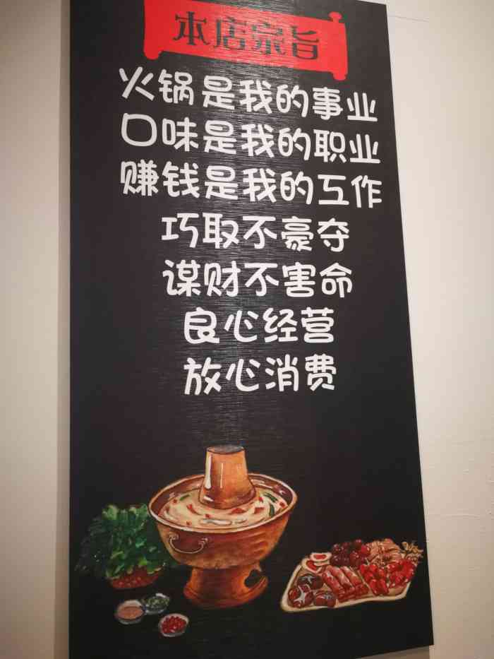 余乐圈·火锅鸡·鸡煲(正宗沧州火锅鸡青岛①号店)