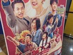 -卢米埃影城(苏州园区华润杜比全景声激光店)