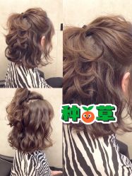 -禾里設計