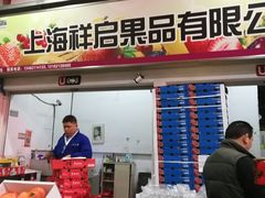 门面-西郊国际农产品交易中心