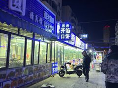-西关回头馆(西关美食街店)