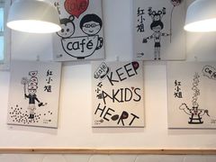 -红小姐咖啡馆(西津渡店)