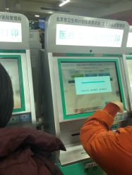 -首都儿科研究所附属儿童医院