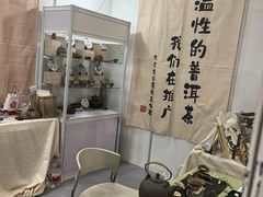 -中国农业博物馆