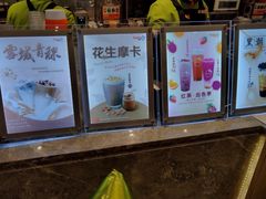 -CoCo都可(东城国贸店)