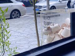 -black rainbow coffee