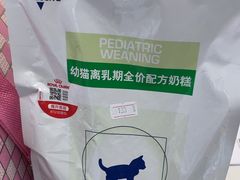 -美联众合爱康动物医院•复杂内科•肿瘤科•牙科•腔镜诊疗中心