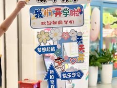 -英孚教育青少儿(南坪中心)