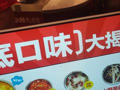 -龍歌自助小火锅(雨花台江南虹悦城店)
