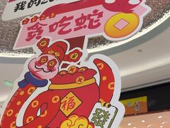 -丽达购物中心(崂山店)