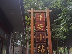 -建水文庙