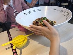 -友达面馆·酸菜鱼面(钱塘区店)
