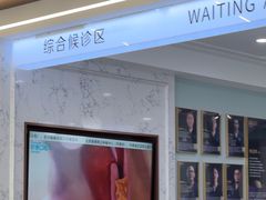 -顺德口腔医院(幸福东区店)