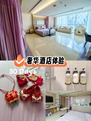 -广州和睦家医院·医学月子