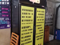 -腰子哥烤串(石佛营炫特店)