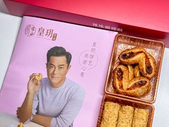 -皇玥(尖沙咀店)