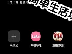 -人民广场-地下停车场