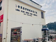 -南丫岛