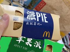 -麦当劳(花城大道华穗路店)