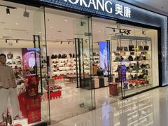 -万达广场(南宁青秀店)