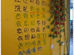 黄记玉米汁1-黄记玉米汁(叠翠路店)
