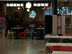 -Asianplus海蓝鸡饭