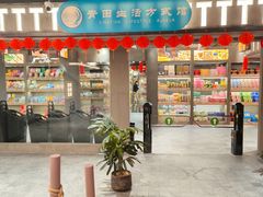 -新佳丽时尚广场
