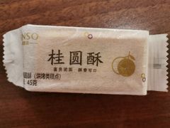 桂圆酥-GANSO元祖食品(未来路店)