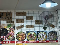 -贵州豆腐王(上合店)