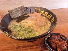 -寸屋拉面(凯德晶萃店)